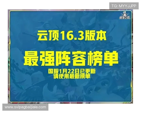 云顶官方娱乐：最新游戏资讯与优惠活动，第一时间掌握精彩内容